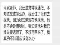 海南青兰雨商贸有限公司