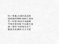 海南青兰雨商贸有限公司