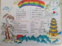 海南青兰雨商贸有限公司