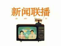 海南青兰雨商贸有限公司