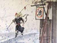 海南青兰雨商贸有限公司