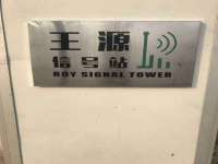 海南青兰雨商贸有限公司