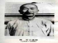海南青兰雨商贸有限公司