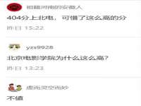 海南青兰雨商贸有限公司