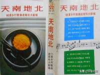 海南青兰雨商贸有限公司