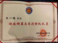 海南青兰雨商贸有限公司
