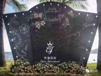 海南青兰雨商贸有限公司